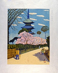 Pagoda of Tennoji Temple at Yanaka, April 1936